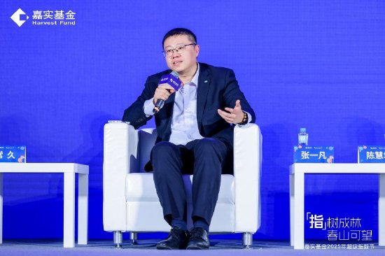 指数投资如何构建超级生态圈 多位专业资管人士共话未来  第2张