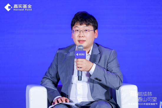 指数投资如何构建超级生态圈 多位专业资管人士共话未来  第4张