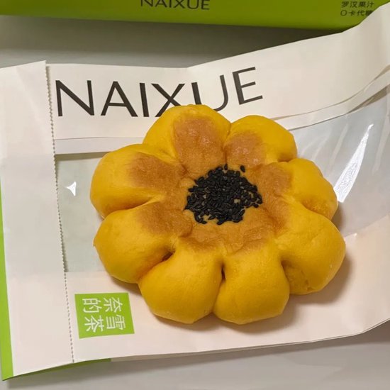 被“中产”抛弃，奈雪的茶一年亏9亿  第2张