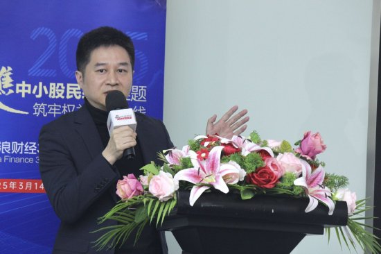 315投资者保护论坛|呼吁诉讼时效等制度突破！补齐投资者 *** “短板” 一文读懂大咖观点  第12张