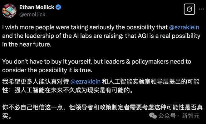  *** 重磅曝料：特朗普任期内将实现AGI，美国 *** 早知AGI即将降临！  第3张