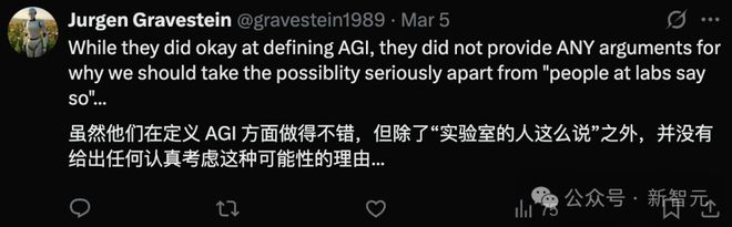  *** 重磅曝料：特朗普任期内将实现AGI，美国 *** 早知AGI即将降临！  第4张