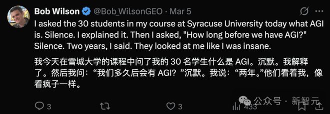  *** 重磅曝料：特朗普任期内将实现AGI，美国 *** 早知AGI即将降临！  第5张