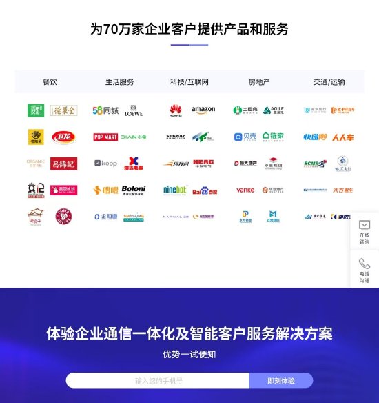 央视315点名优音通信：宣称为70万家企业提 *** 品和服务，蜜雪冰城、泡泡玛特等在列  第1张