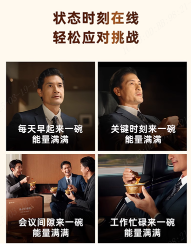 请王石卖528元一碗的总裁燕窝，燕之屋打得什么算盘？ | BUG  第3张