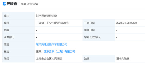王力宏，被英菲尼迪起诉！此前代言该品牌仅35小时就被终止合作  第1张