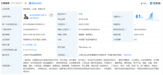 王力宏，被英菲尼迪起诉！此前代言该品牌仅35小时就被终止合作  第2张