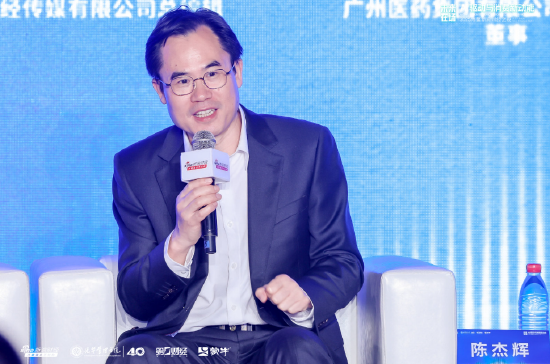 广药集团陈杰辉：为满足年轻人需求，王老吉推出“高考大吉”“邓老吉”“刘老吉”等  第1张