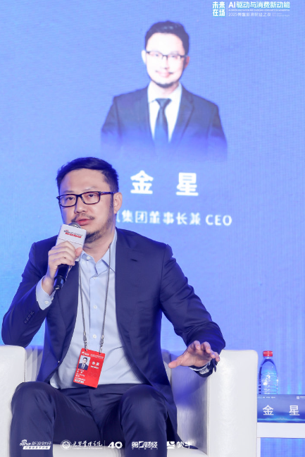 新氧集团金星：极致性价比是能够穿越经济周期的确定性策略  第1张