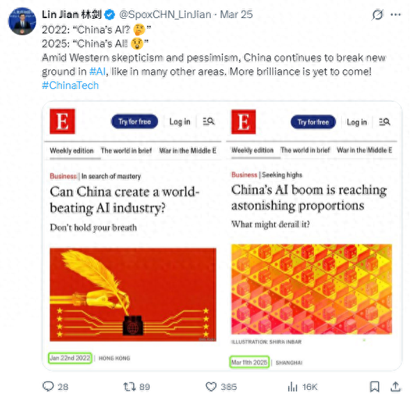 反差强烈！林剑对比英媒三年前后关于中国AI产业文章：西方质疑声中，中国继续在AI领域开辟新天地  第1张