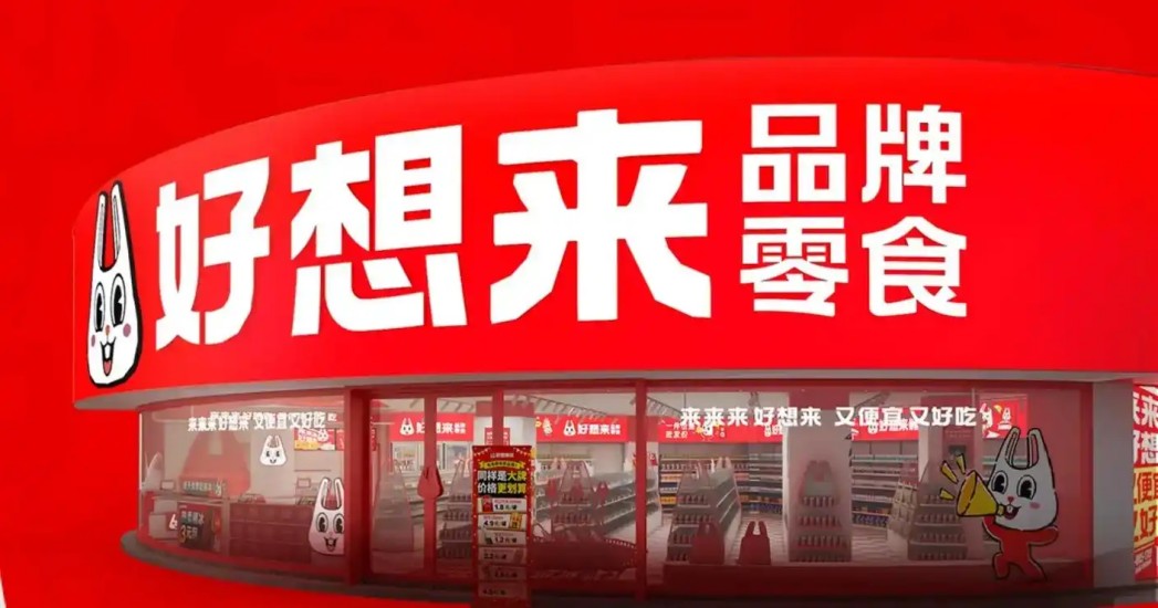 家族成员占据关键岗位，大搞内部交易，好想来董事长被立案调查  第2张
