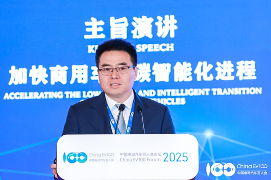 华为刘大伟：今年将布局超过800公里超充快充站线路，把疆煤外运  第1张