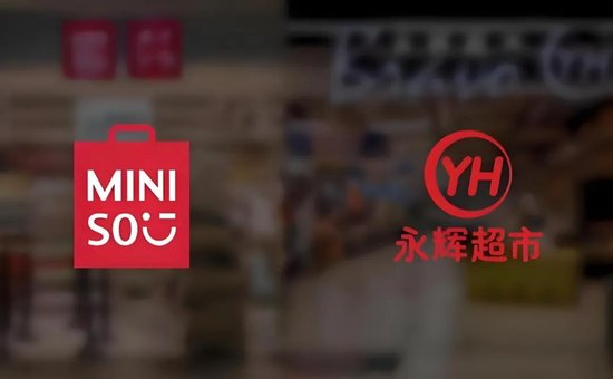 永辉铁血改革：继砍掉 CEO 之后，又要砍掉经销商？不配合就停止进货  第1张