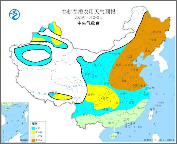 中央气象台：全国春耕春播气象服务专报（2025年04月01日）  第3张
