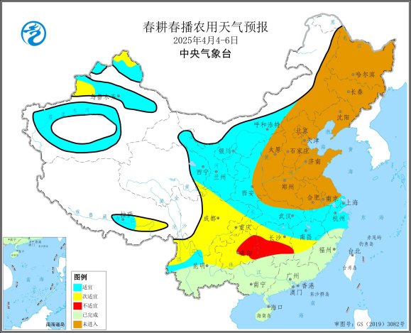 中央气象台：全国春耕春播气象服务专报（2025年04月01日）  第4张