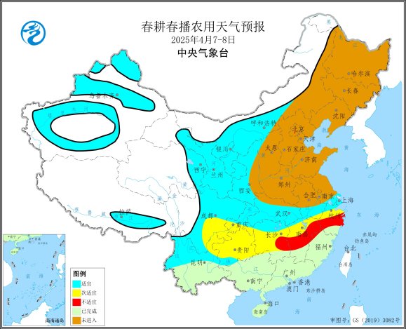 中央气象台：全国春耕春播气象服务专报（2025年04月01日）  第5张