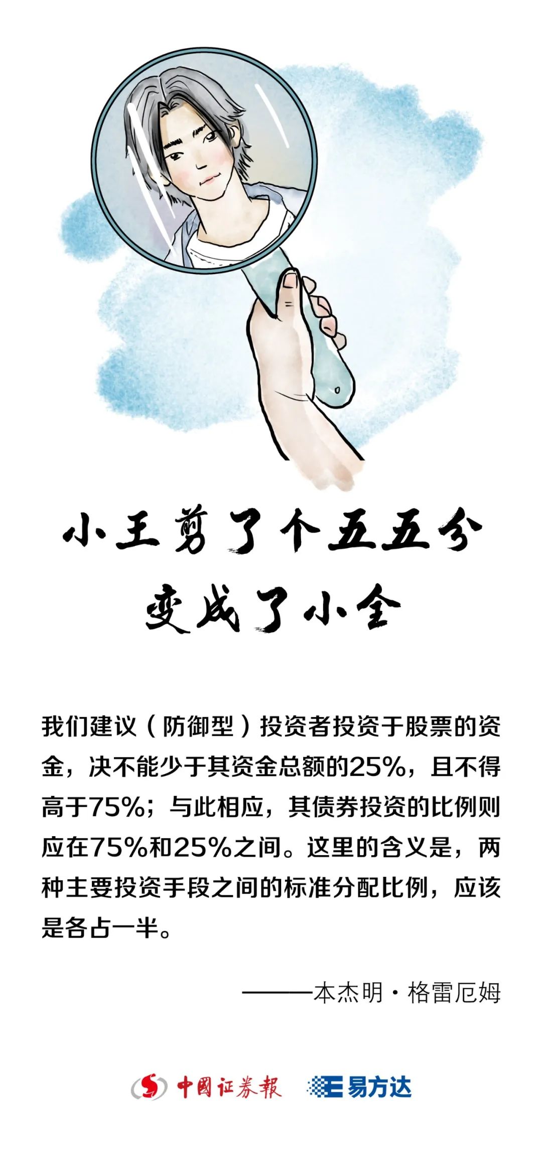如何从容应对市场波动？长期投资看这里  第1张