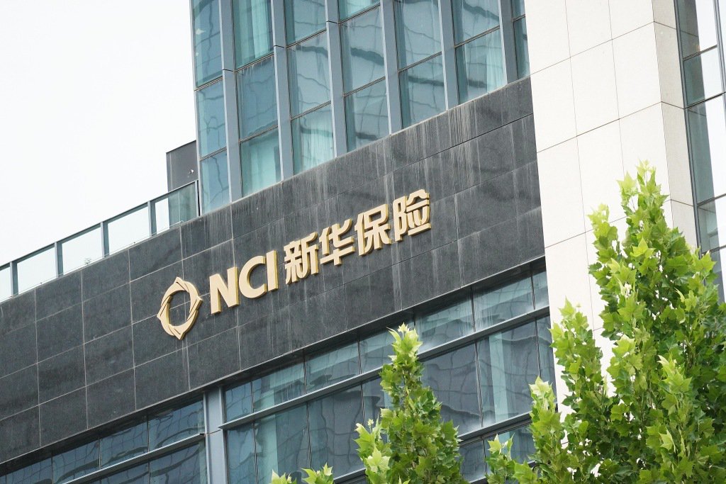 新华保险举牌港股北京控股，持股比例达5%  第1张
