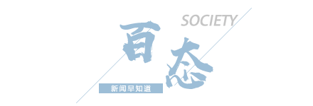 【8点见】深圳北地铁站发生人员踩踏？官方回应  第3张