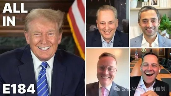 MAGA的关税 — 美国体制百年周期的自我修复还是自我破坏？  第1张