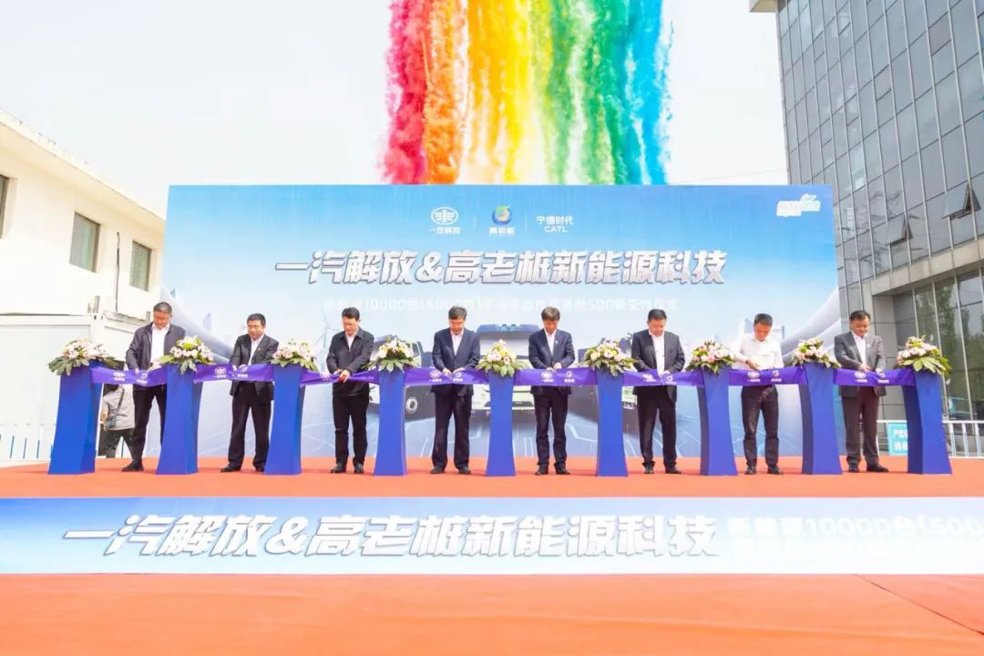一汽解放重磅合作 10000台新能源子母车大单落地！  第1张