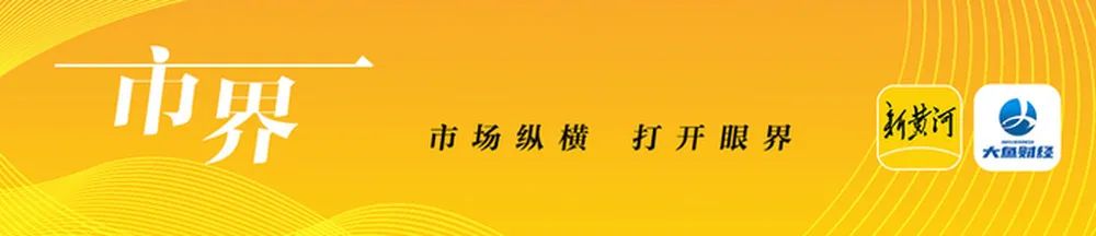 “中国更大家居卖场”红星美凯龙，国资入场两年累计亏损超50亿元  第1张