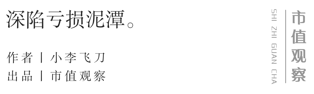 暴跌80%，5年亏50亿，优必选的“救命稻草”在哪？  第2张