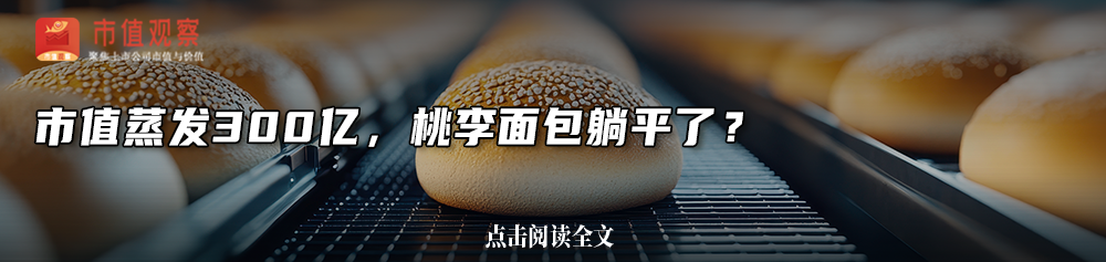 暴跌80%，5年亏50亿，优必选的“救命稻草”在哪？  第10张