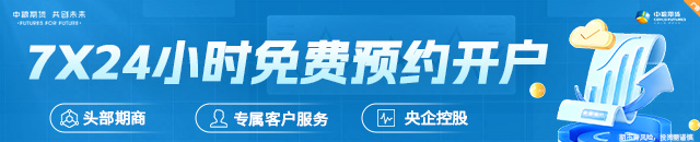 【市场聚焦】纯碱玻璃烧碱：难兄难弟  第1张