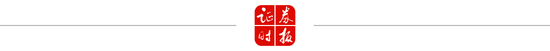 300630，终止上市！  第1张