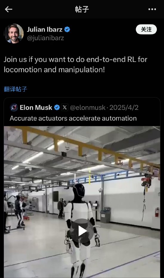 特斯拉Optimus开始大规模 ***  马斯克曾扬言今年要生产数千台人形机器人  第3张