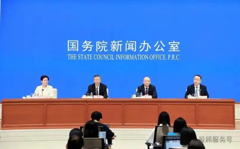 《自由贸易试验区提升战略意见》政策影响及受益A股公司梳理  第1张