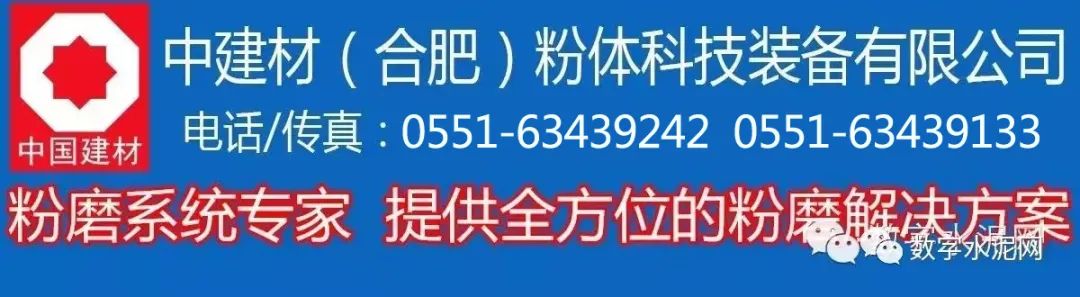 海螺集团与皖维集团签订战略合作框架协议  第1张