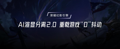 电竞性能旗舰荣耀GT Pro发布：7200mAh超大电池 3199元起  第4张