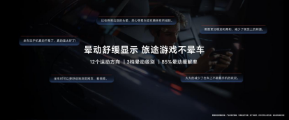 电竞性能旗舰荣耀GT Pro发布：7200mAh超大电池 3199元起  第15张