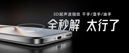 电竞性能旗舰荣耀GT Pro发布：7200mAh超大电池 3199元起  第16张
