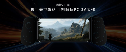 电竞性能旗舰荣耀GT Pro发布：7200mAh超大电池 3199元起  第20张