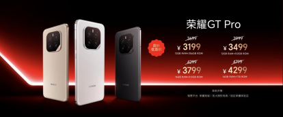 电竞性能旗舰荣耀GT Pro发布：7200mAh超大电池 3199元起  第22张
