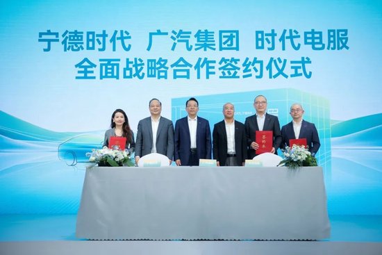 宁德时代携手五大车企，发布10款巧克力换电新车型  第2张