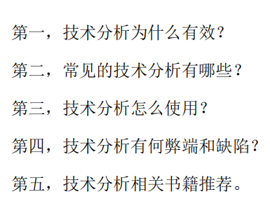 大佬狂买港股科技  第2张