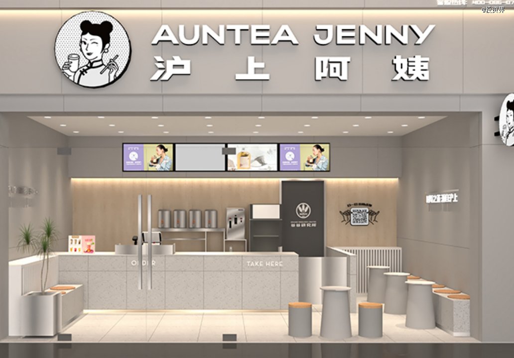 沪上阿姨，上海更大奶茶IPO来了  第1张