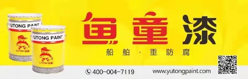 这家上市公司海工订单达63亿美元  第7张