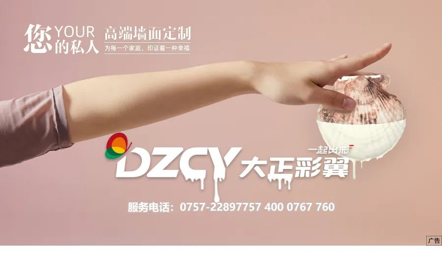 无惧 PPG、阿克苏诺贝尔！这家中国涂企太硬气了  第6张