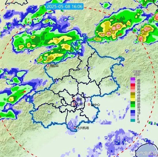 局地短时雨强较大，伴6、7级大风！北京发布雷电蓝色预警  第2张