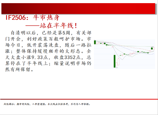 中天期货:螺纹尝试下破 白银震荡转下跌  第3张