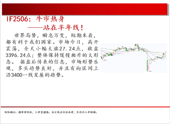 中天期货:原油区间反弹 玻璃下跌减速  第3张