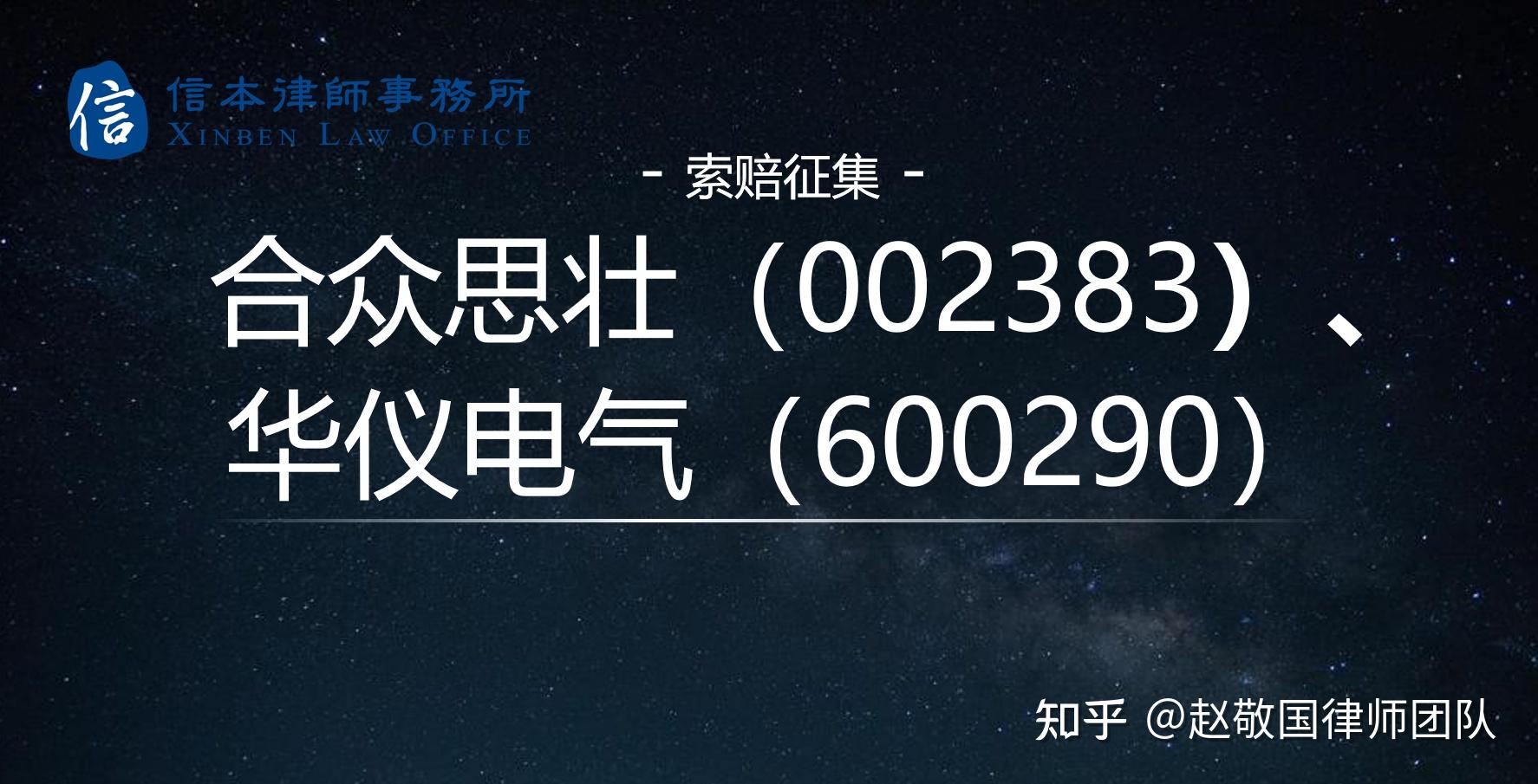 江苏阳光被立案，股民索赔可期的简单介绍  第2张